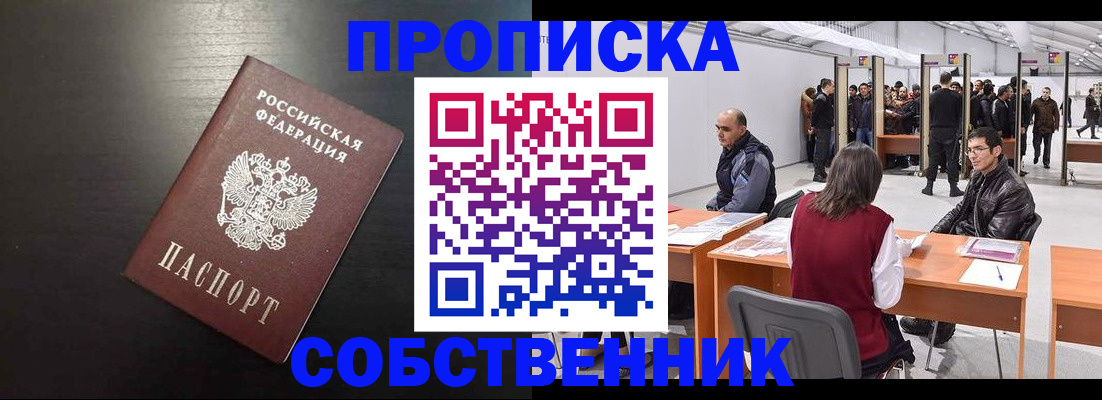 регистрация для школы в Тамбове