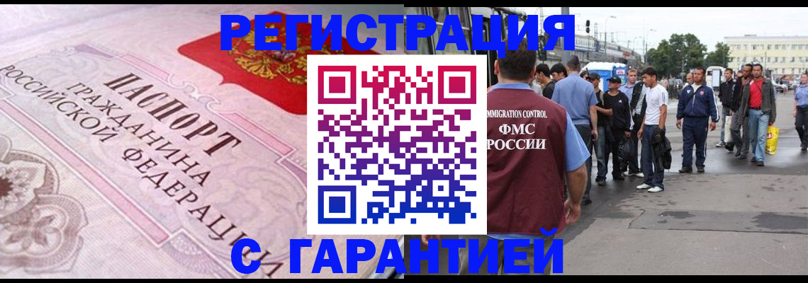 пропишу в квартире в Тамбове